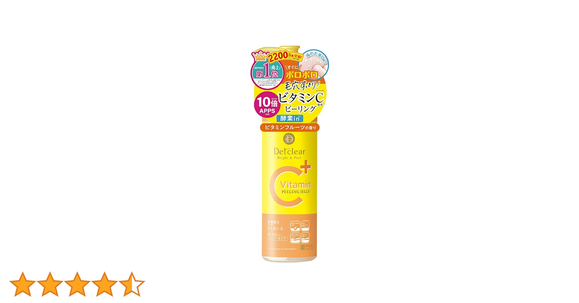 pbmピーリング PBM日本公式販売代理店｜ピービーエムジャパン ｜ タイパ時代の